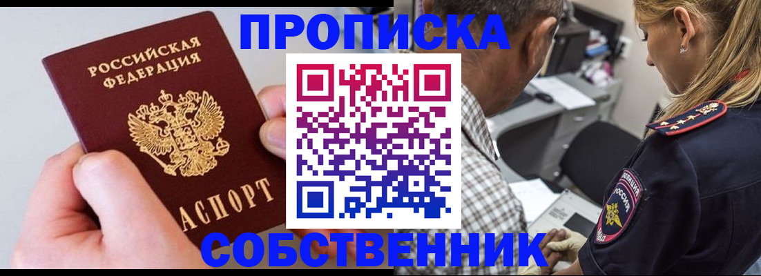 регистрация для дет. сада в Знаменске